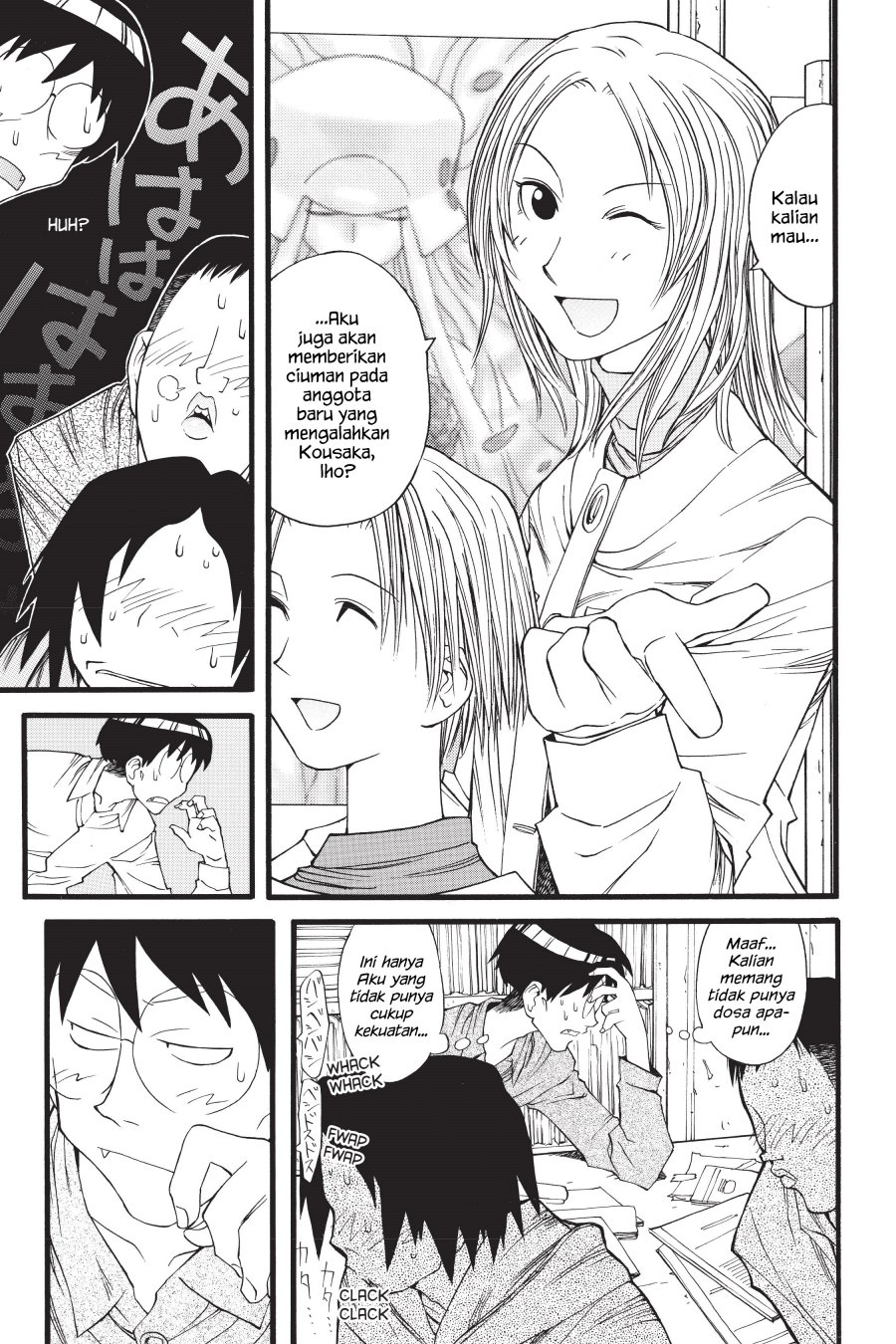 Genshiken – The Society for the Study of Modern Visual Culture Chapter 12 - halaman 23