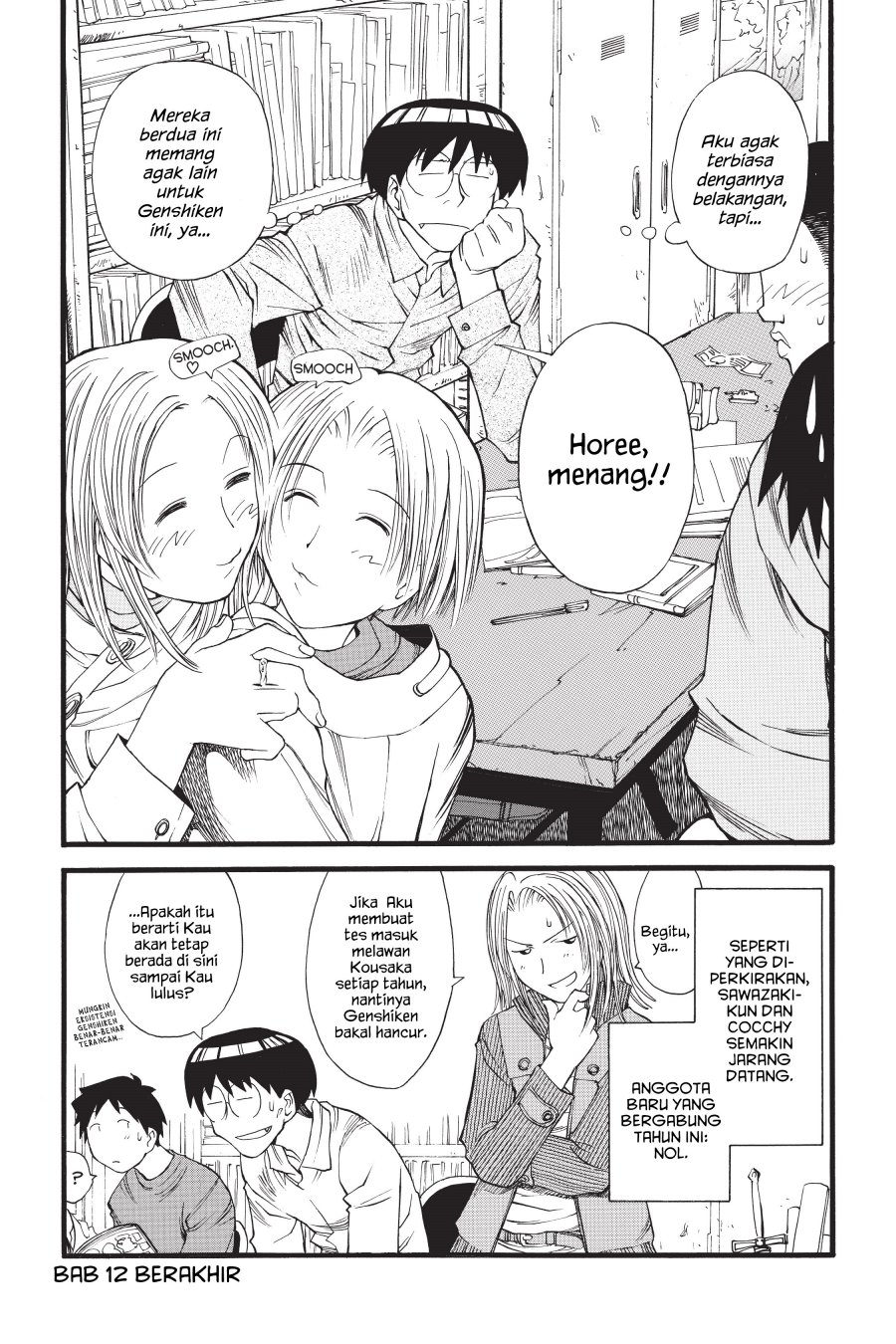 Genshiken – The Society for the Study of Modern Visual Culture Chapter 12 - halaman 24