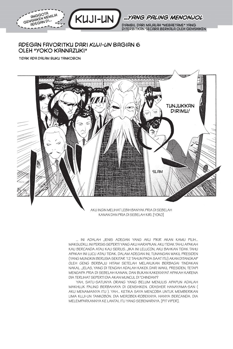 Genshiken – The Society for the Study of Modern Visual Culture Chapter 12 - halaman 25