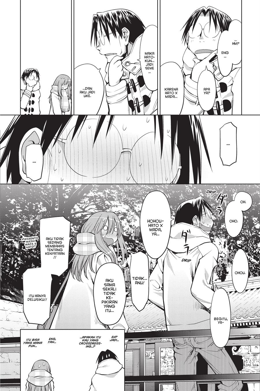 Genshiken – The Society for the Study of Modern Visual Culture Chapter 120 - halaman 14