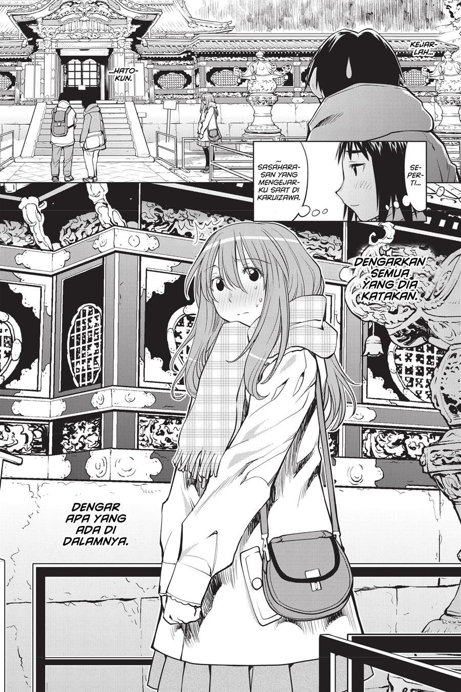 Genshiken – The Society for the Study of Modern Visual Culture Chapter 120 - halaman 2