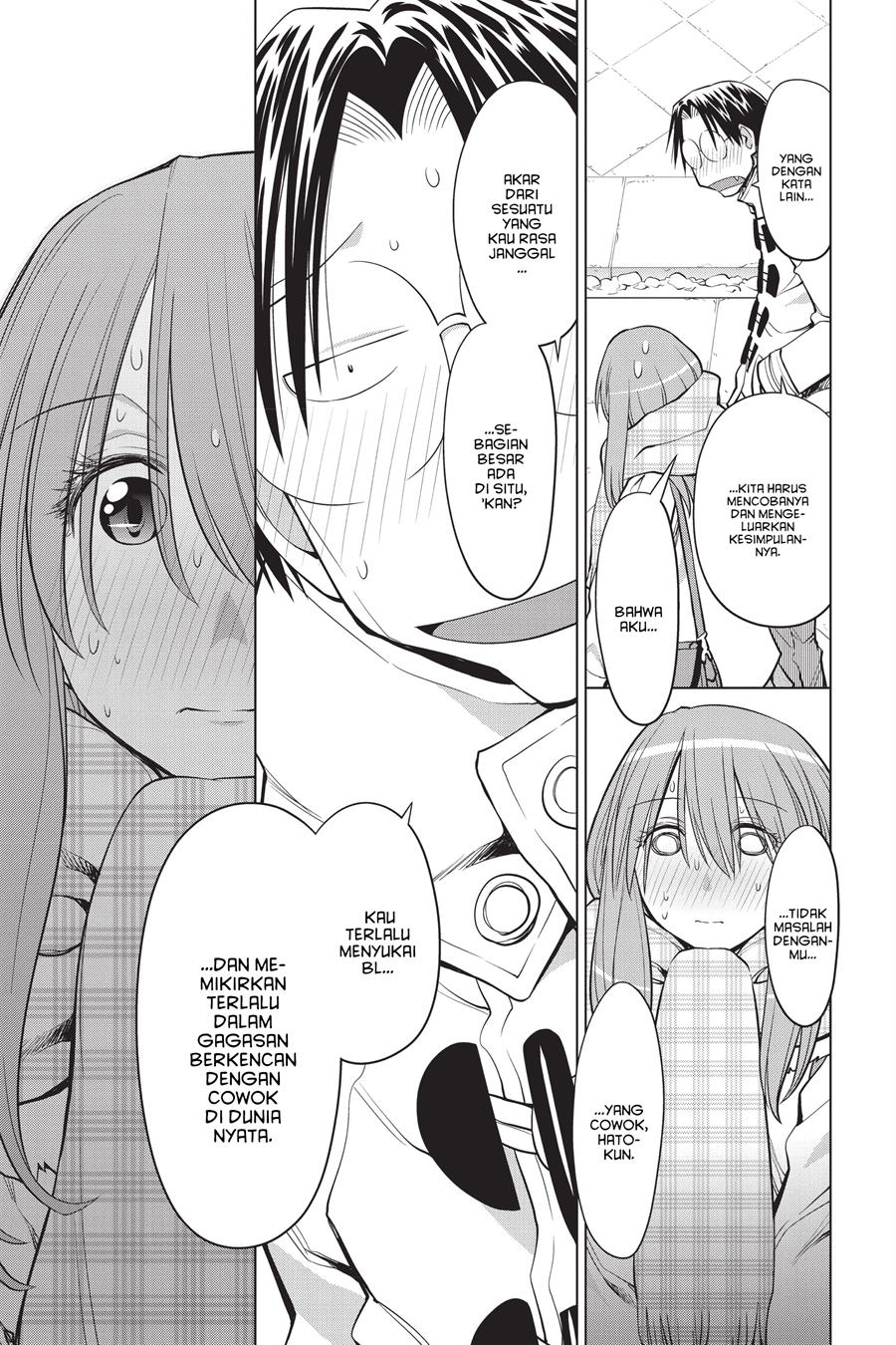 Genshiken – The Society for the Study of Modern Visual Culture Chapter 120 - halaman 7