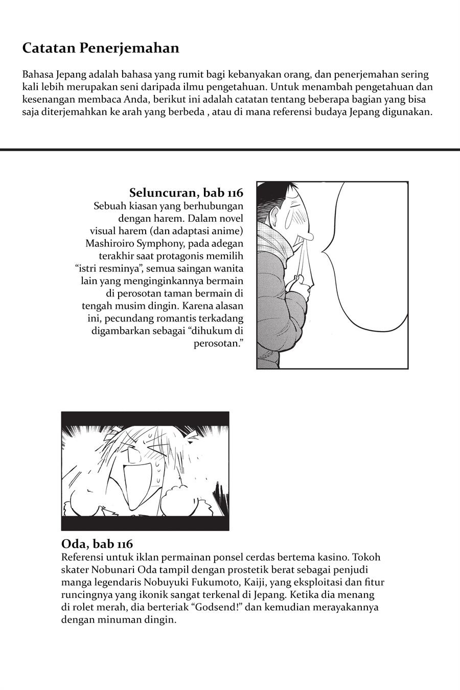 Genshiken – The Society for the Study of Modern Visual Culture Chapter 121.5 - halaman 5