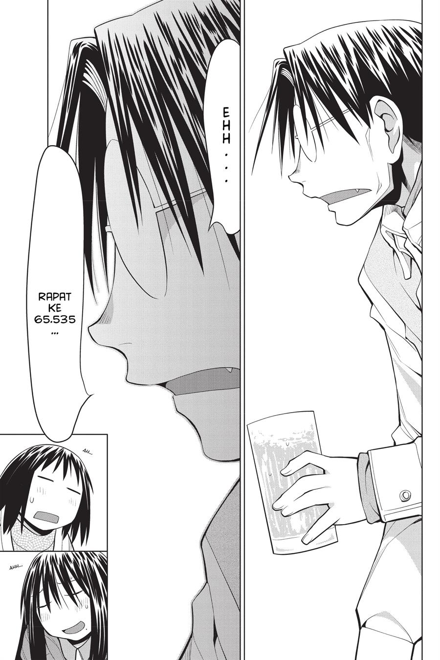 Genshiken – The Society for the Study of Modern Visual Culture Chapter 121 - halaman 13