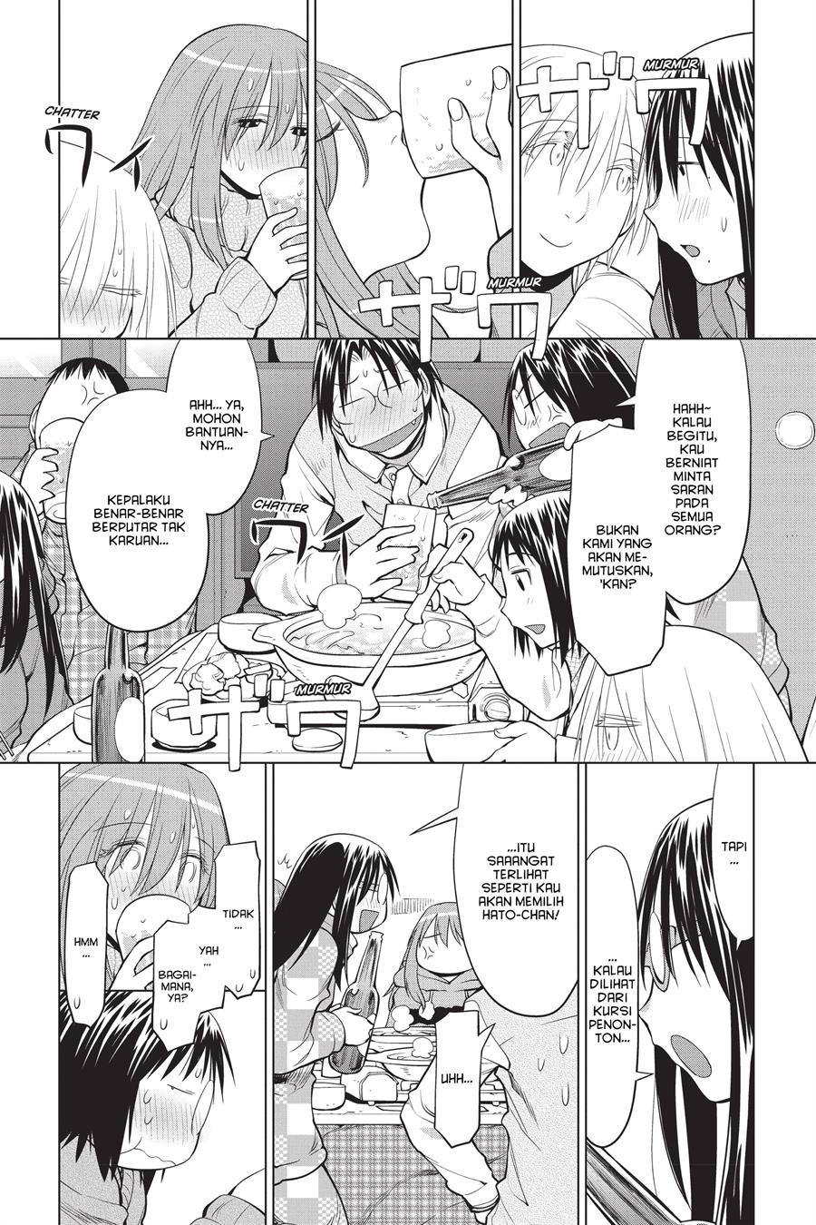Genshiken – The Society for the Study of Modern Visual Culture Chapter 121 - halaman 17