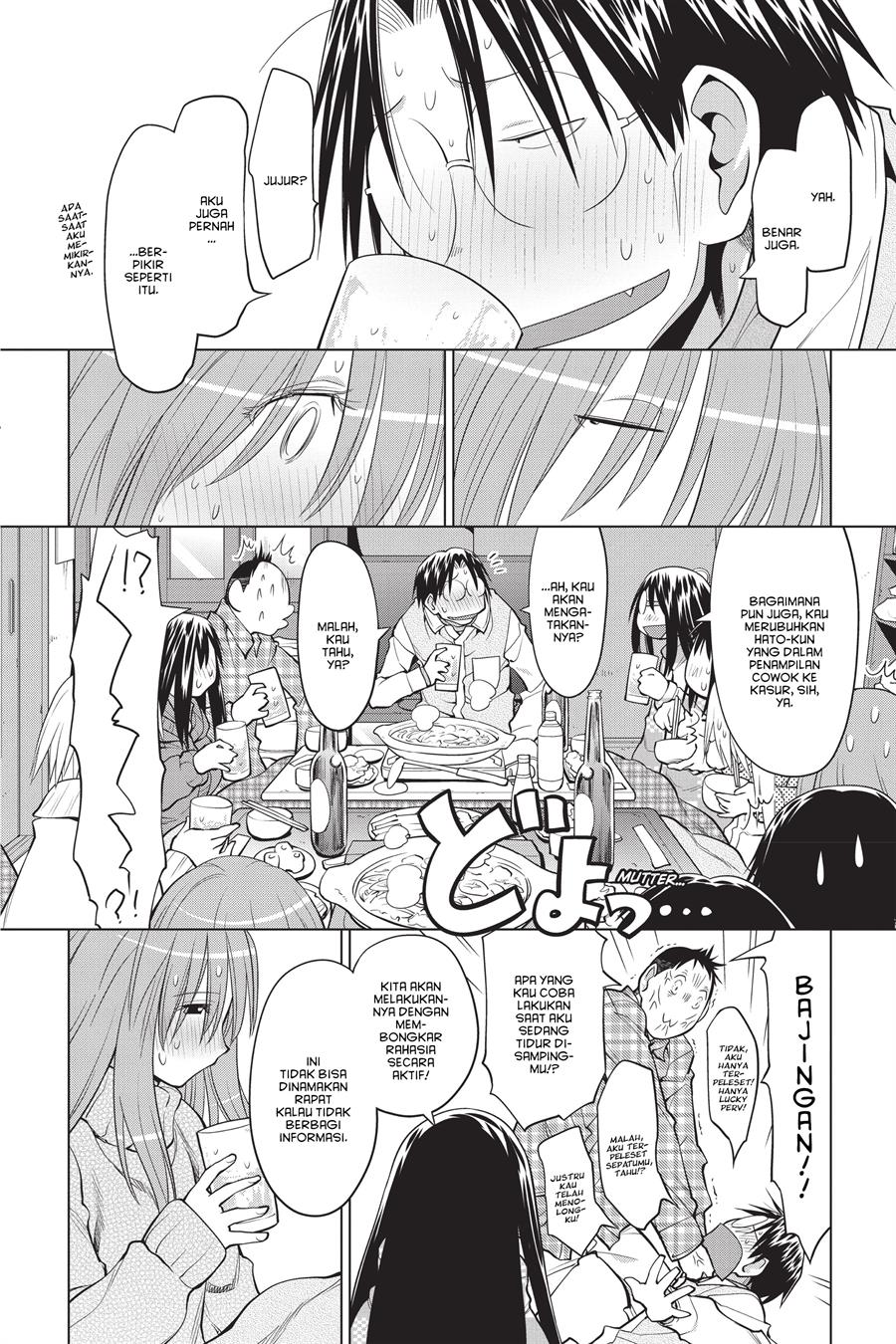 Genshiken – The Society for the Study of Modern Visual Culture Chapter 121 - halaman 18