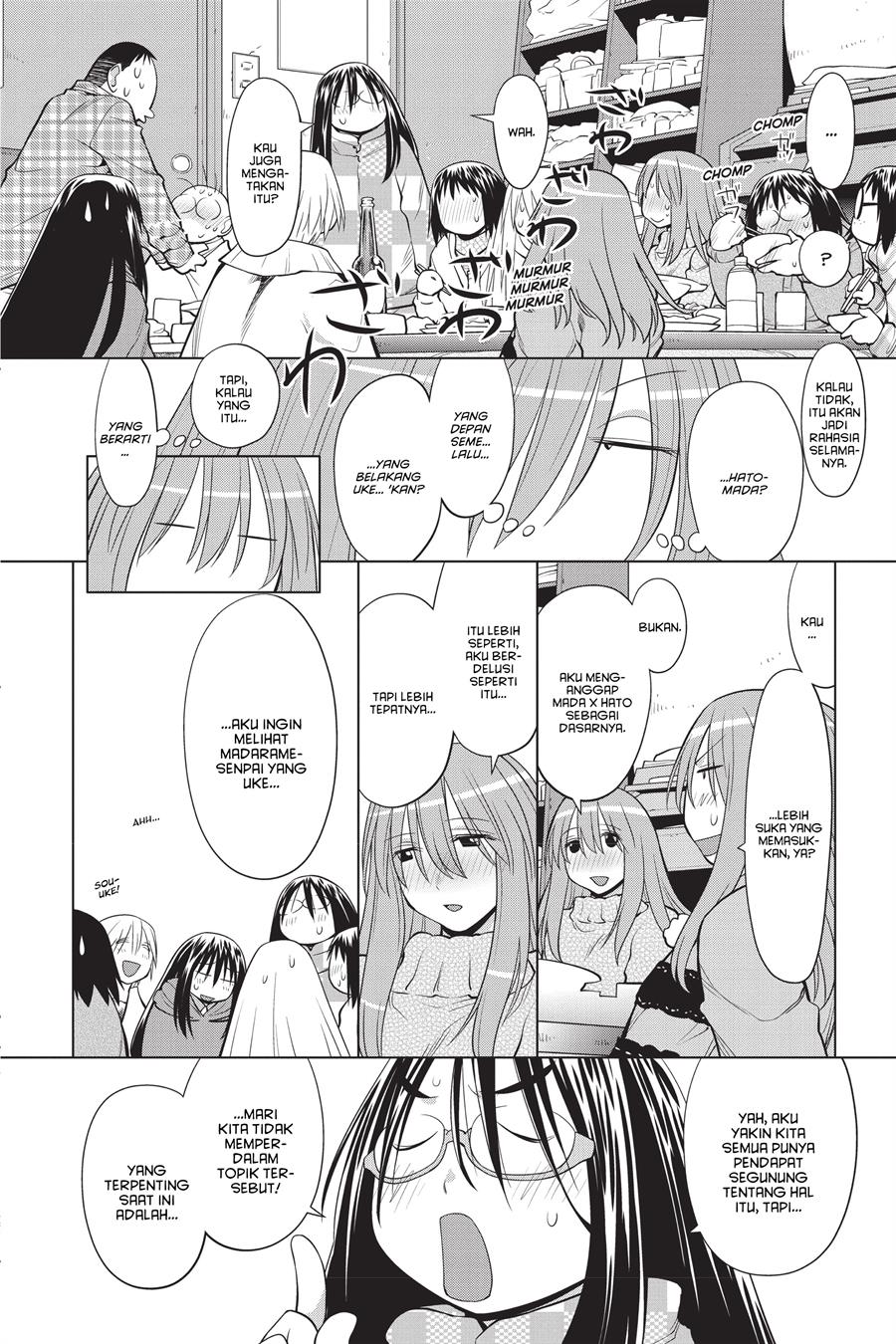 Genshiken – The Society for the Study of Modern Visual Culture Chapter 121 - halaman 20