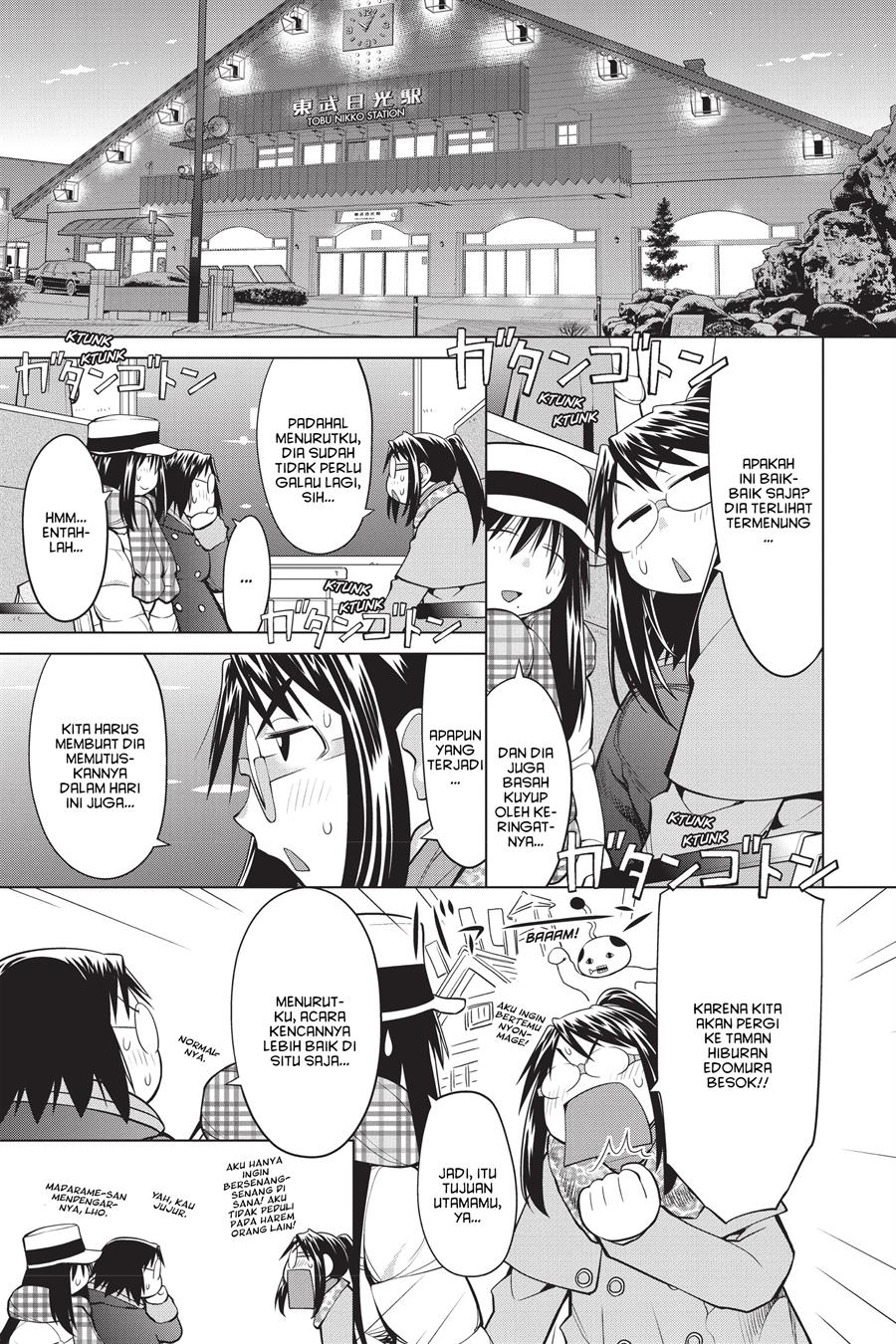 Genshiken – The Society for the Study of Modern Visual Culture Chapter 121 - halaman 3
