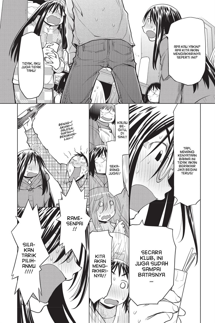 Genshiken – The Society for the Study of Modern Visual Culture Chapter 121 - halaman 34