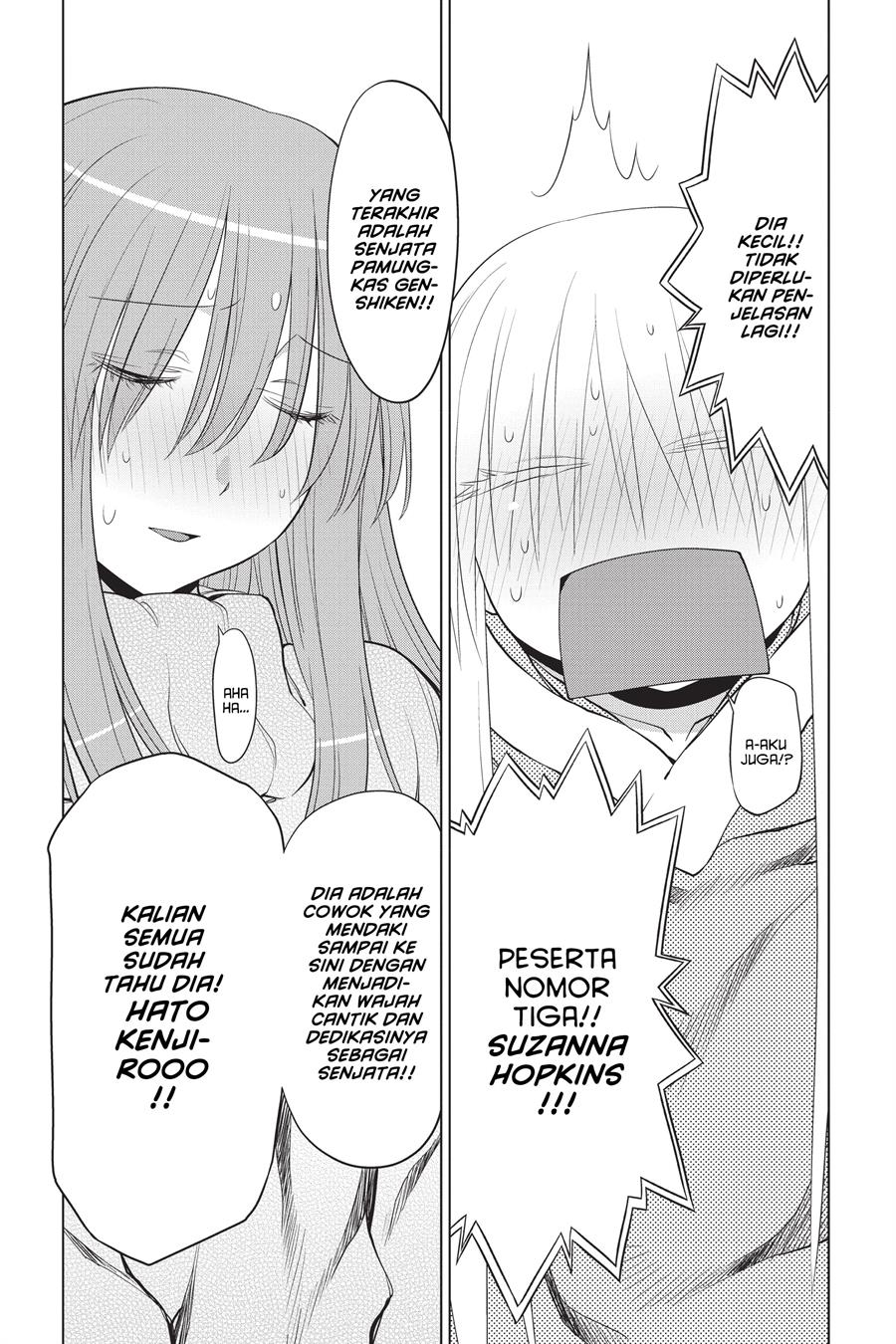 Genshiken – The Society for the Study of Modern Visual Culture Chapter 121 - halaman 7