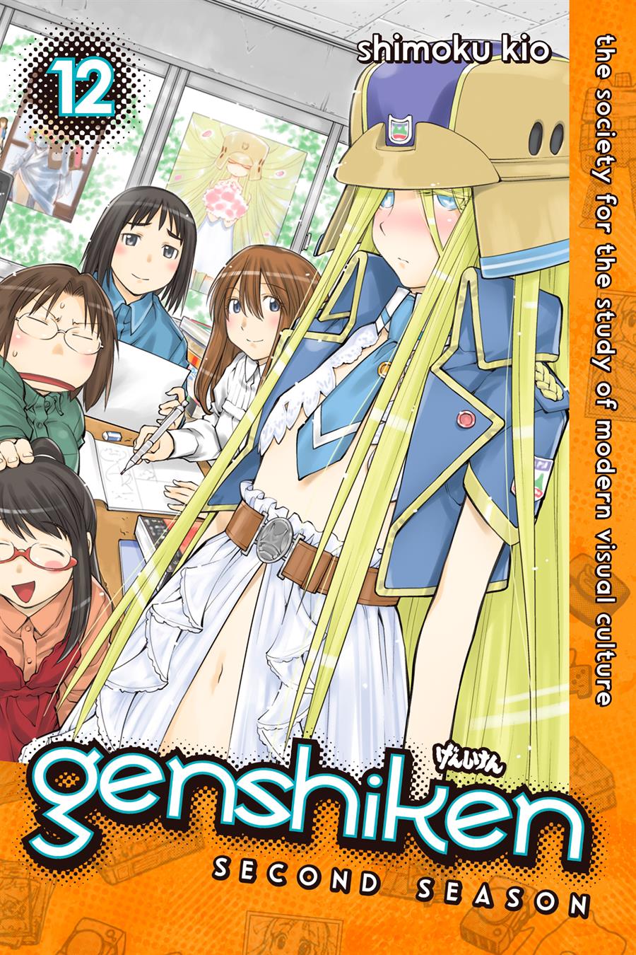 Genshiken – The Society for the Study of Modern Visual Culture Chapter 122 - halaman 1