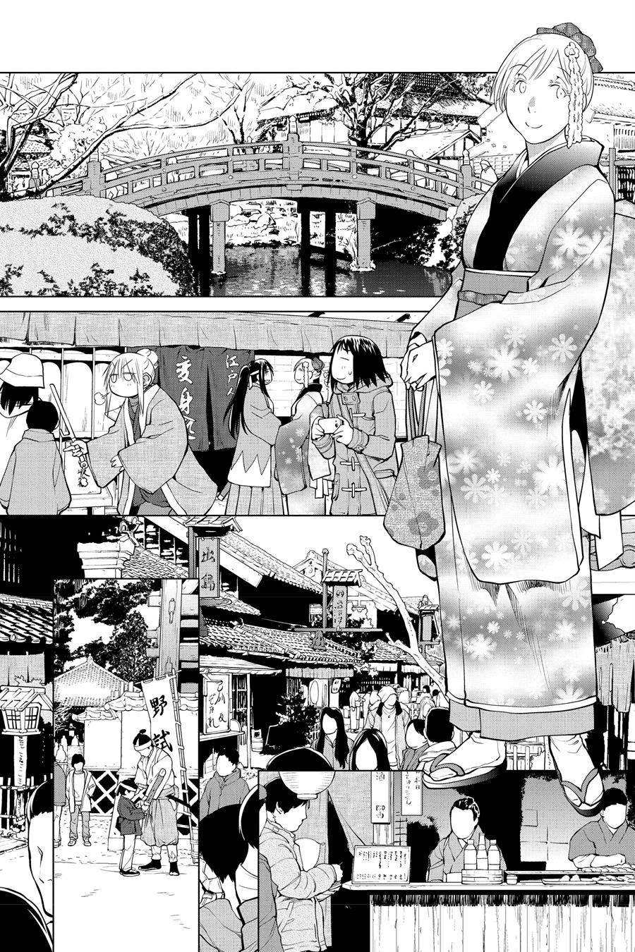 Genshiken – The Society for the Study of Modern Visual Culture Chapter 122 - halaman 34