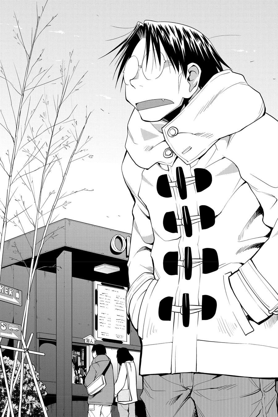 Genshiken – The Society for the Study of Modern Visual Culture Chapter 122 - halaman 5