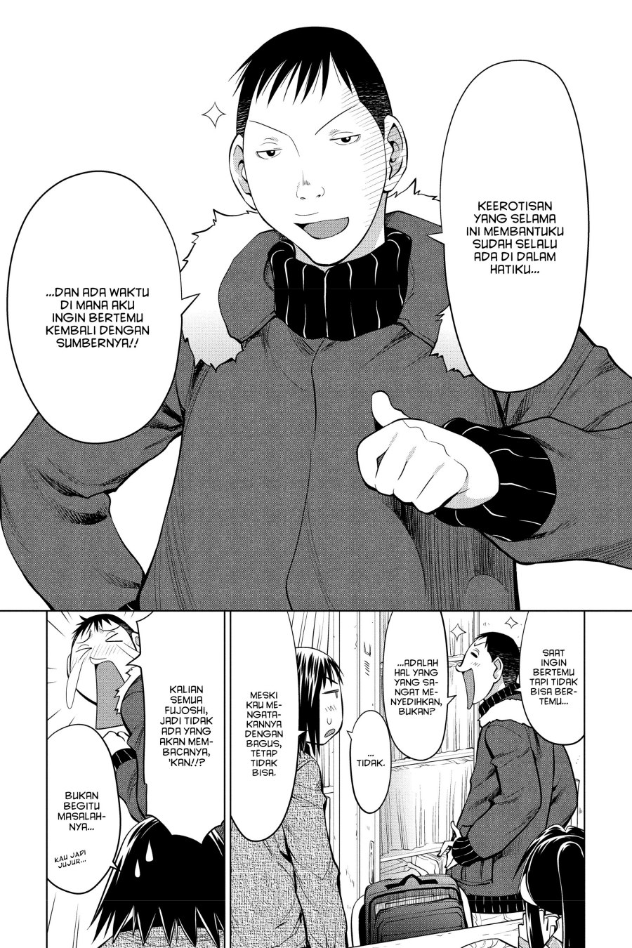Genshiken – The Society for the Study of Modern Visual Culture Chapter 123 - halaman 15