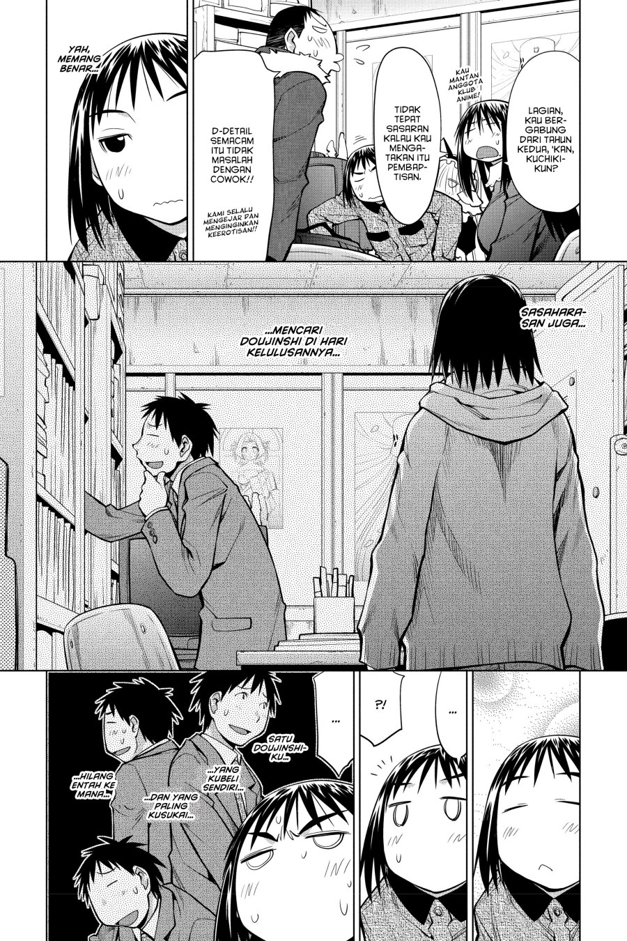 Genshiken – The Society for the Study of Modern Visual Culture Chapter 123 - halaman 16