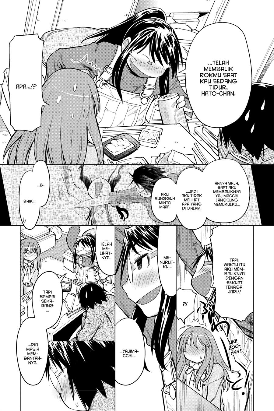 Genshiken – The Society for the Study of Modern Visual Culture Chapter 124 - halaman 13