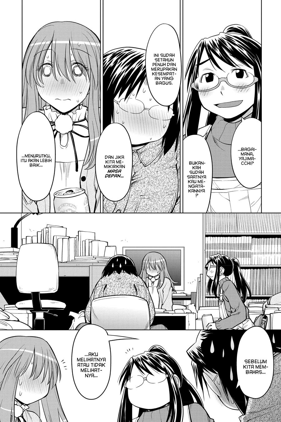 Genshiken – The Society for the Study of Modern Visual Culture Chapter 124 - halaman 14