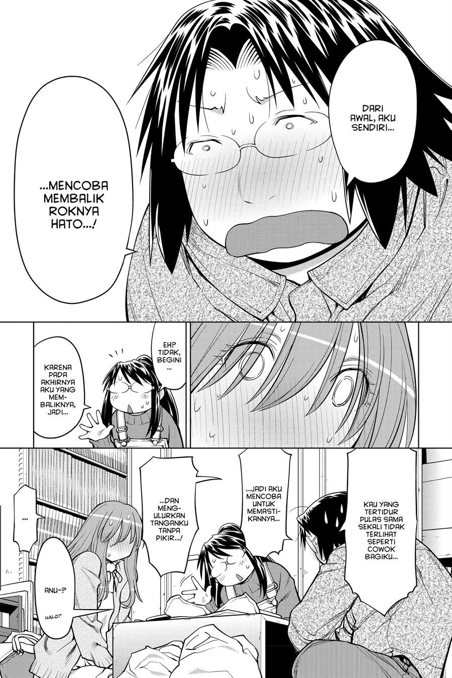 Genshiken – The Society for the Study of Modern Visual Culture Chapter 124 - halaman 15