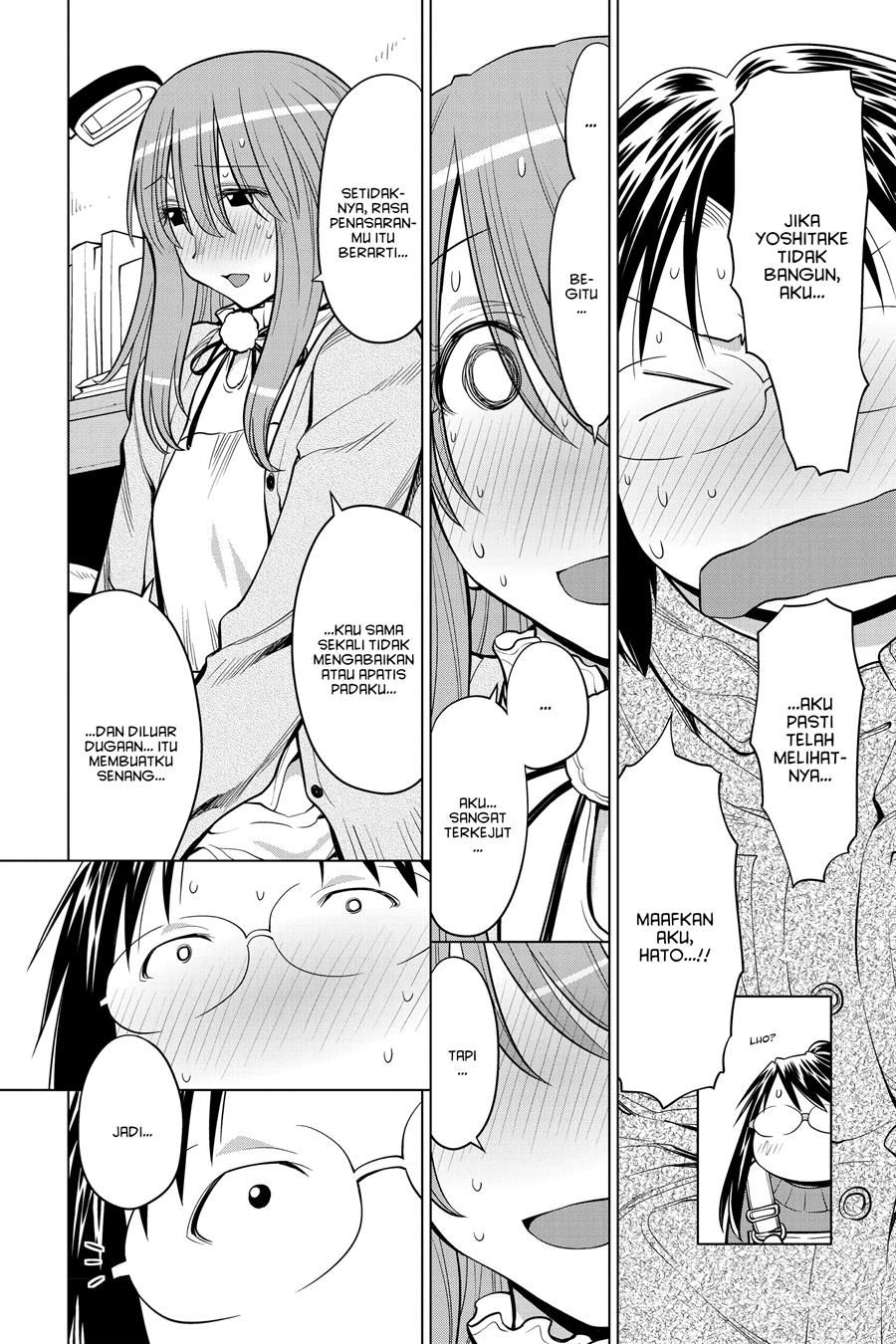 Genshiken – The Society for the Study of Modern Visual Culture Chapter 124 - halaman 16