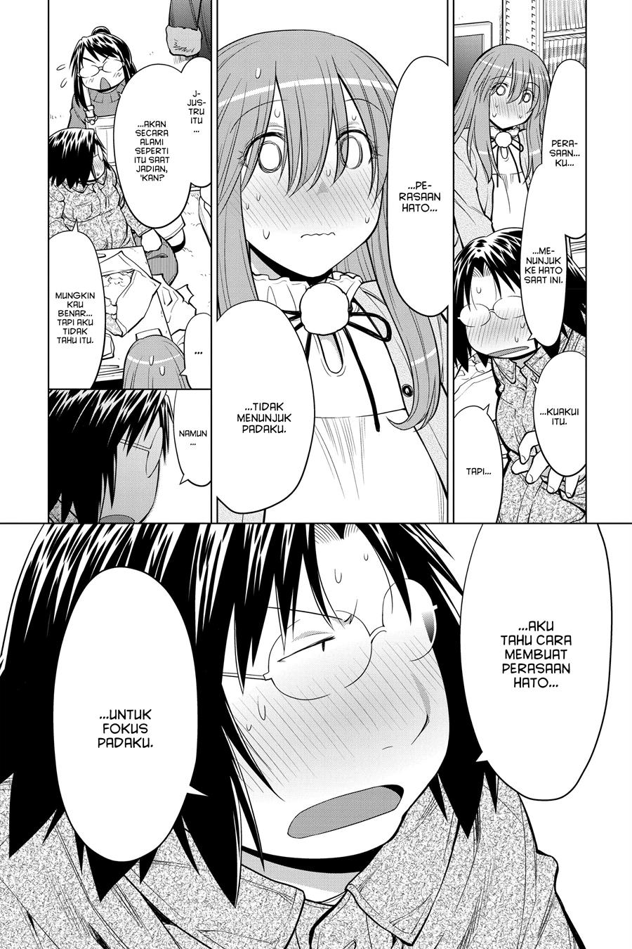 Genshiken – The Society for the Study of Modern Visual Culture Chapter 124 - halaman 22