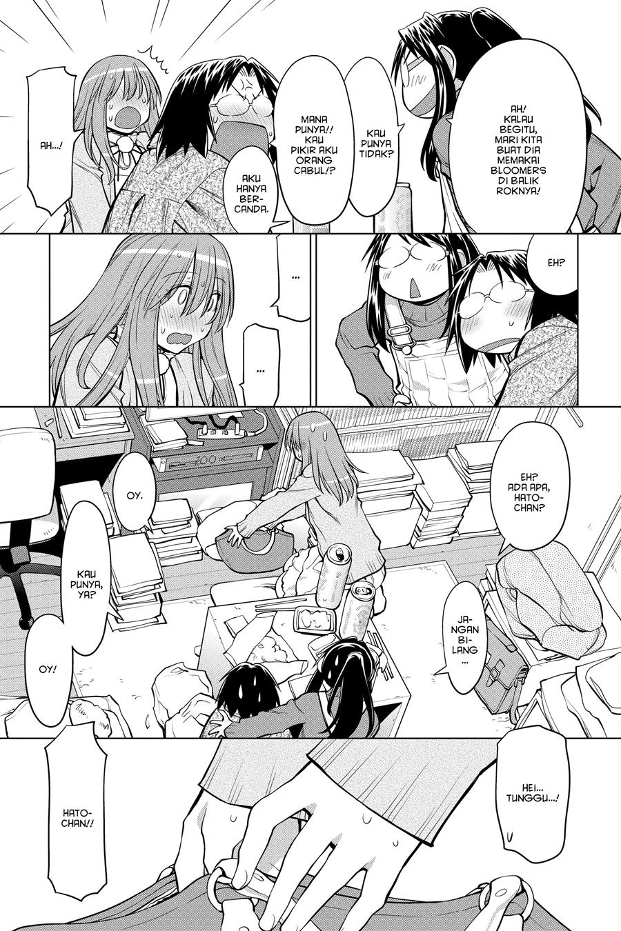 Genshiken – The Society for the Study of Modern Visual Culture Chapter 124 - halaman 27