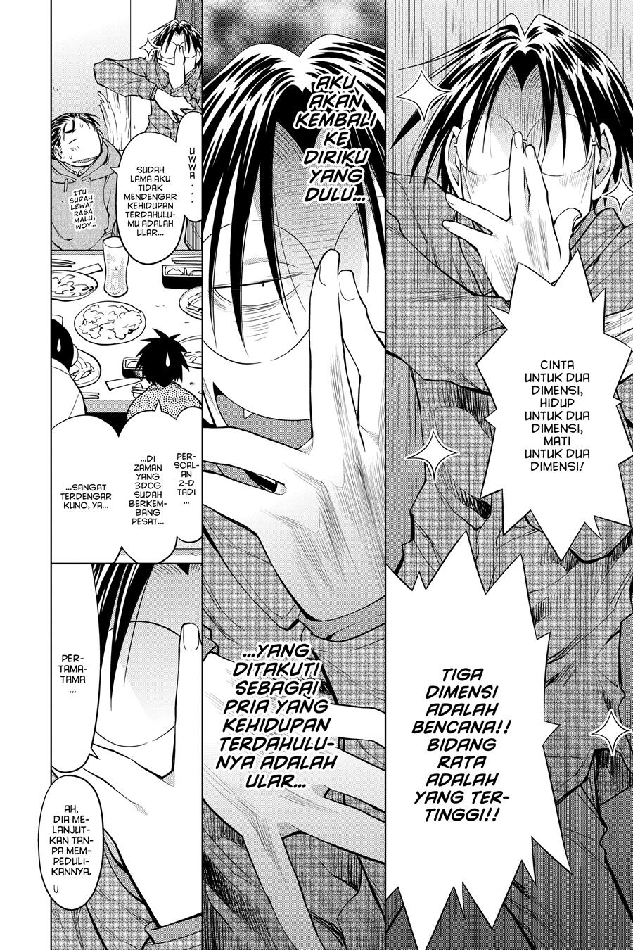 Genshiken – The Society for the Study of Modern Visual Culture Chapter 125 - halaman 16