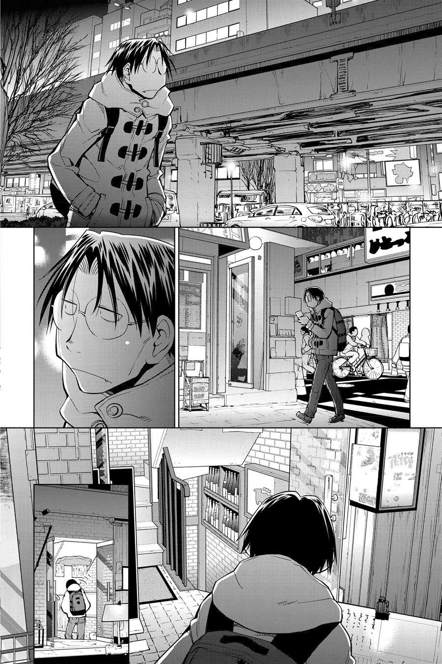 Genshiken – The Society for the Study of Modern Visual Culture Chapter 125 - halaman 2