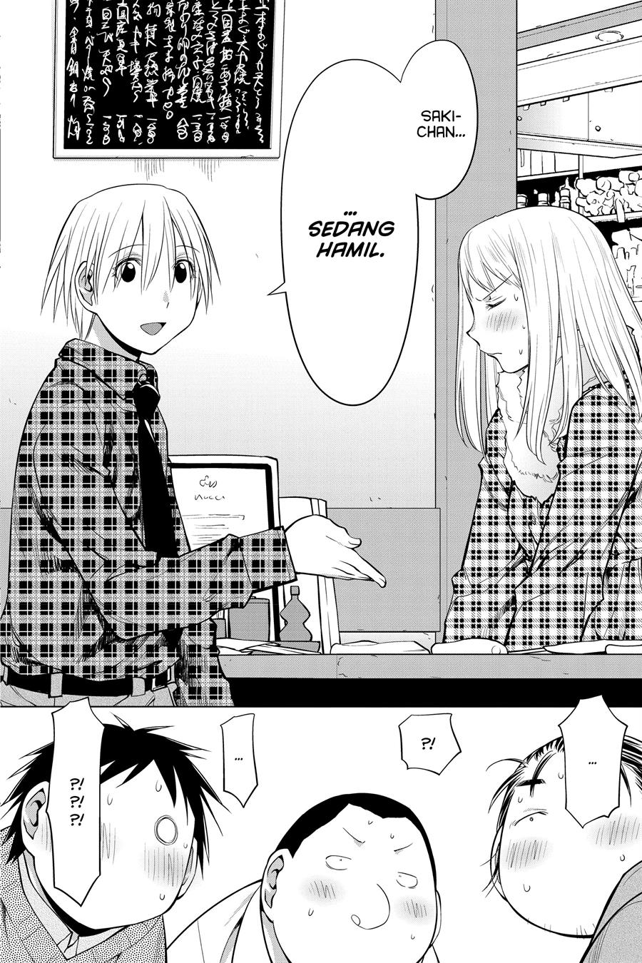 Genshiken – The Society for the Study of Modern Visual Culture Chapter 125 - halaman 24