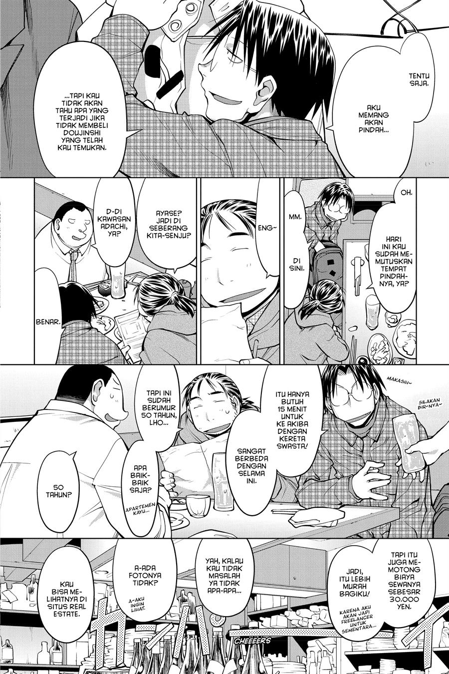 Genshiken – The Society for the Study of Modern Visual Culture Chapter 125 - halaman 4