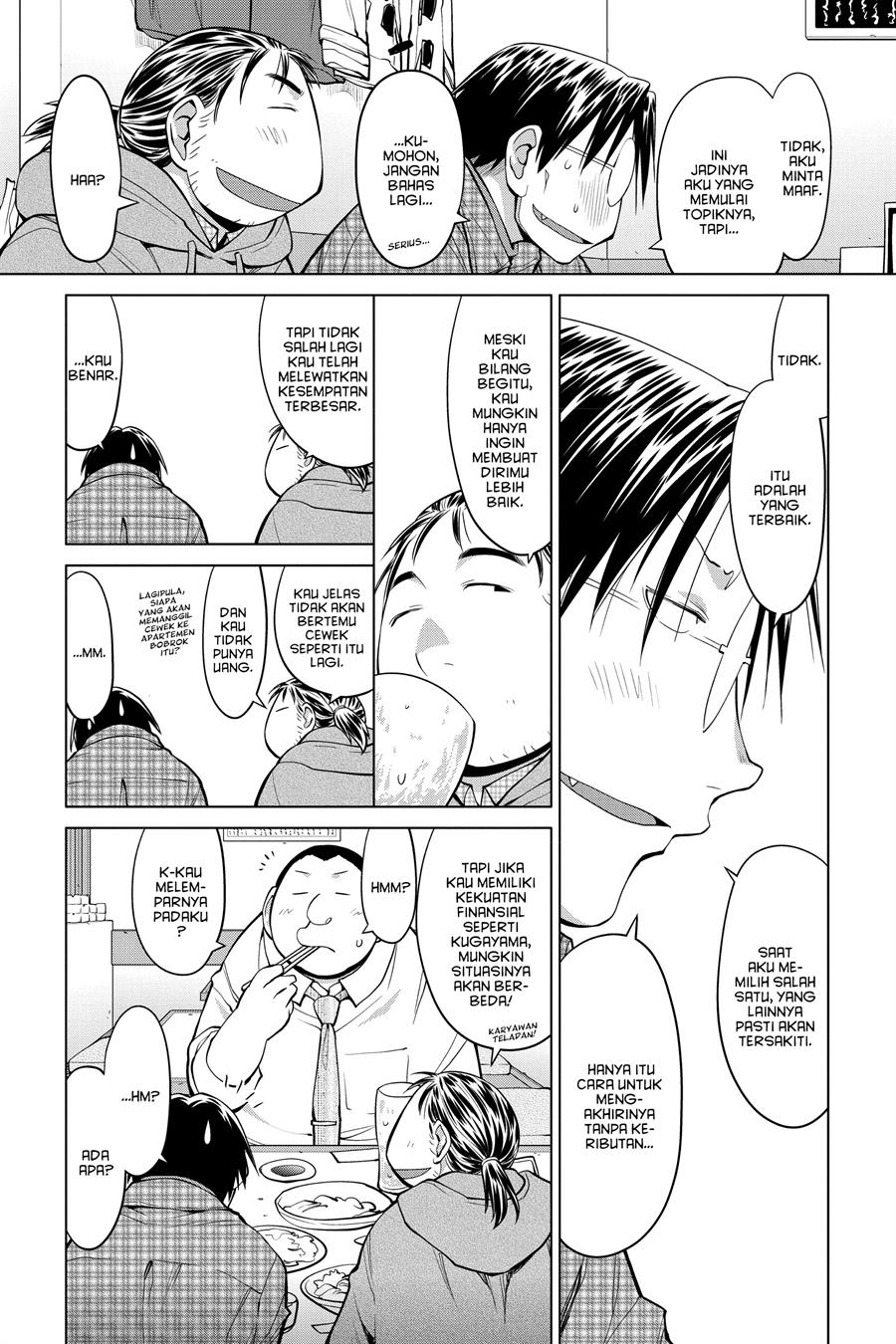 Genshiken – The Society for the Study of Modern Visual Culture Chapter 125 - halaman 7