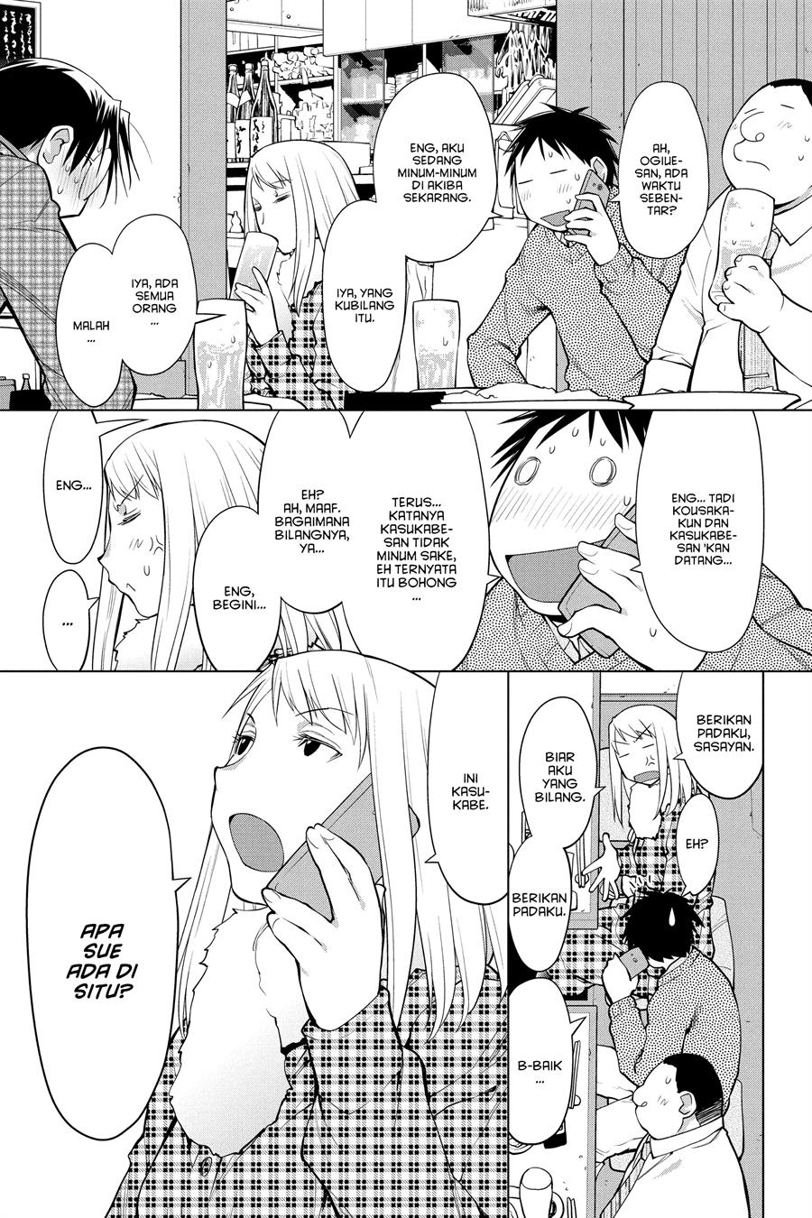 Genshiken – The Society for the Study of Modern Visual Culture Chapter 126 - halaman 1