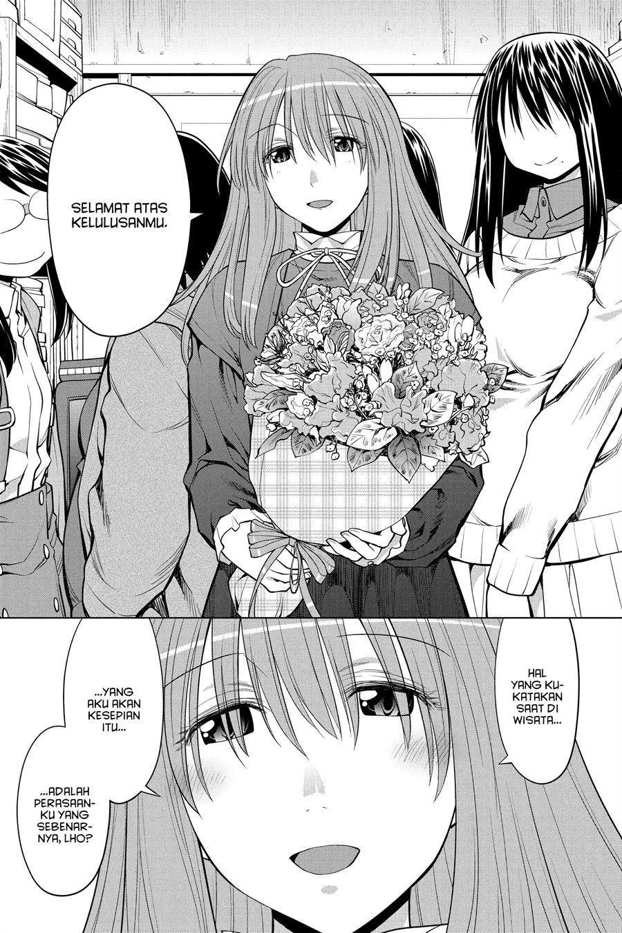 Genshiken – The Society for the Study of Modern Visual Culture Chapter 127 - halaman 16