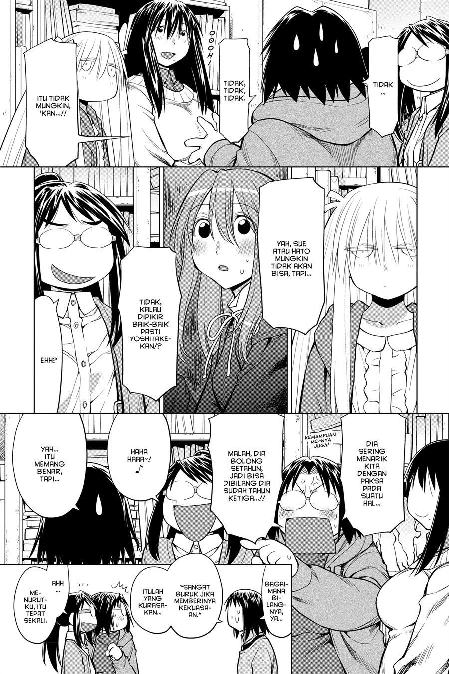 Genshiken – The Society for the Study of Modern Visual Culture Chapter 127 - halaman 22