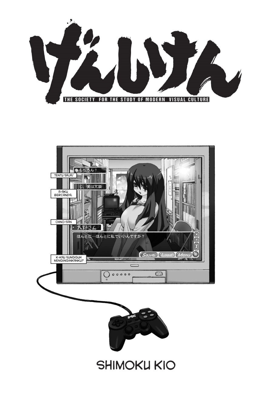 Genshiken – The Society for the Study of Modern Visual Culture Chapter 13 - halaman 2