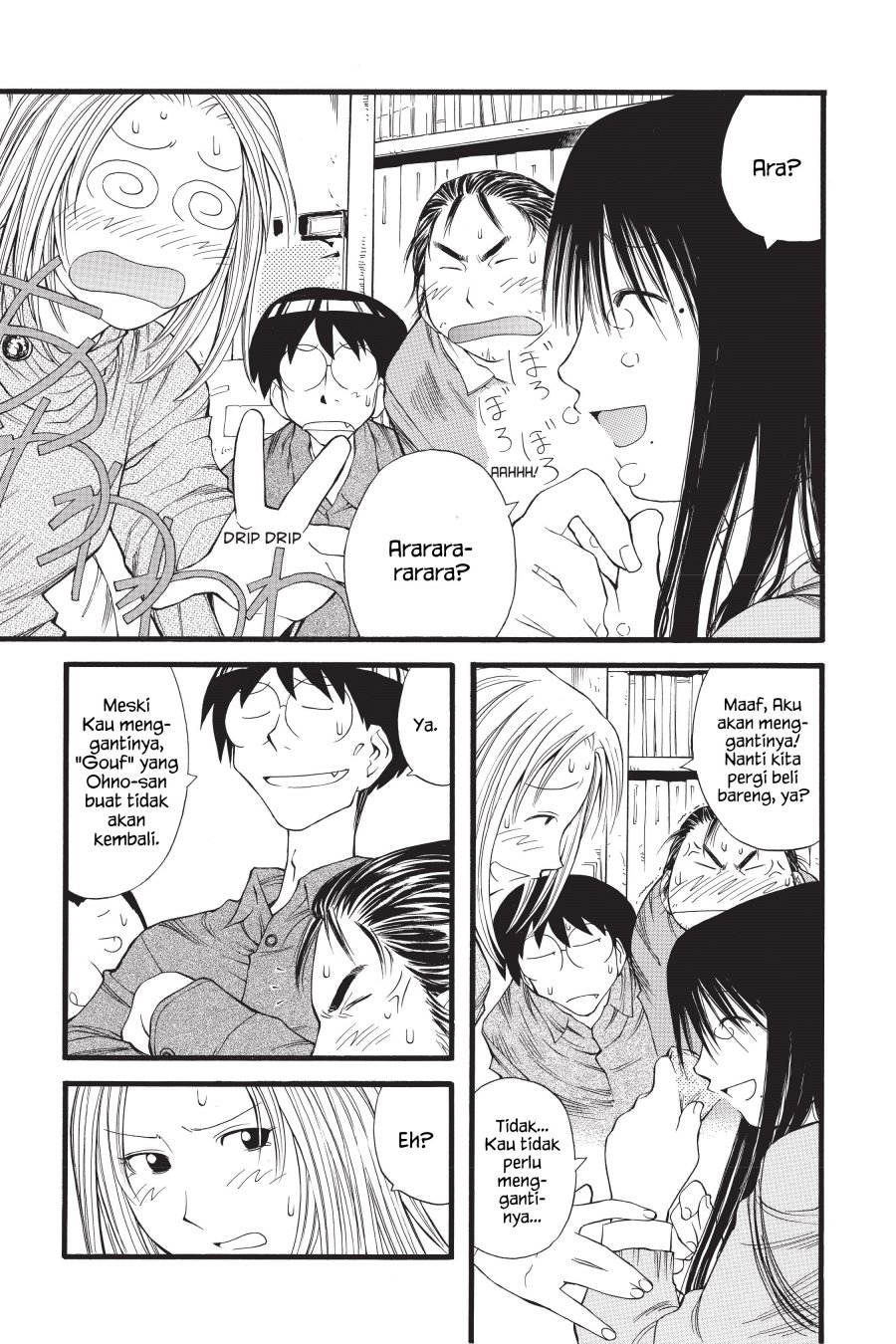 Genshiken – The Society for the Study of Modern Visual Culture Chapter 13 - halaman 21