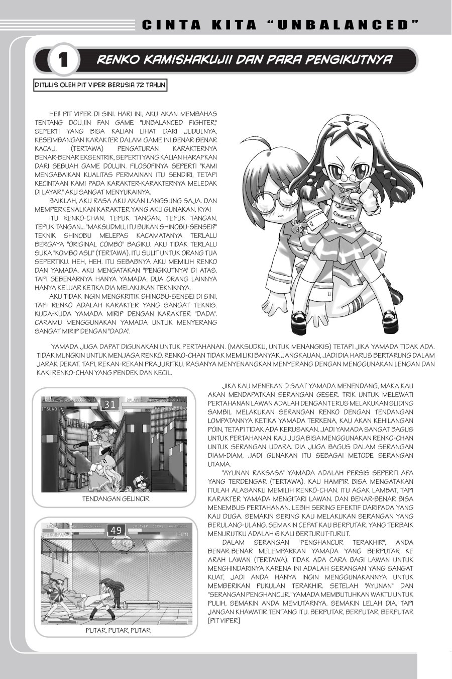 Genshiken – The Society for the Study of Modern Visual Culture Chapter 13 - halaman 27
