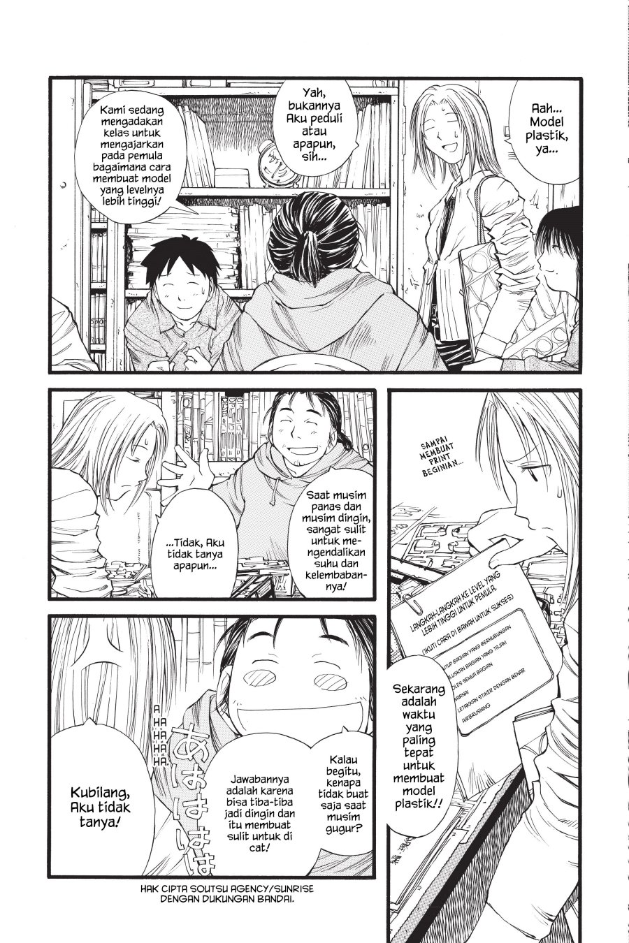 Genshiken – The Society for the Study of Modern Visual Culture Chapter 13 - halaman 5