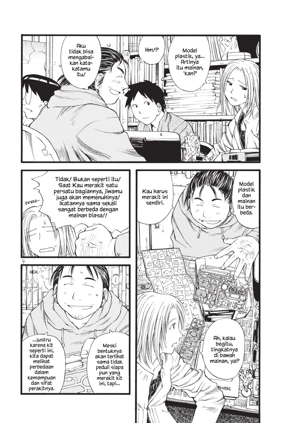 Genshiken – The Society for the Study of Modern Visual Culture Chapter 13 - halaman 6