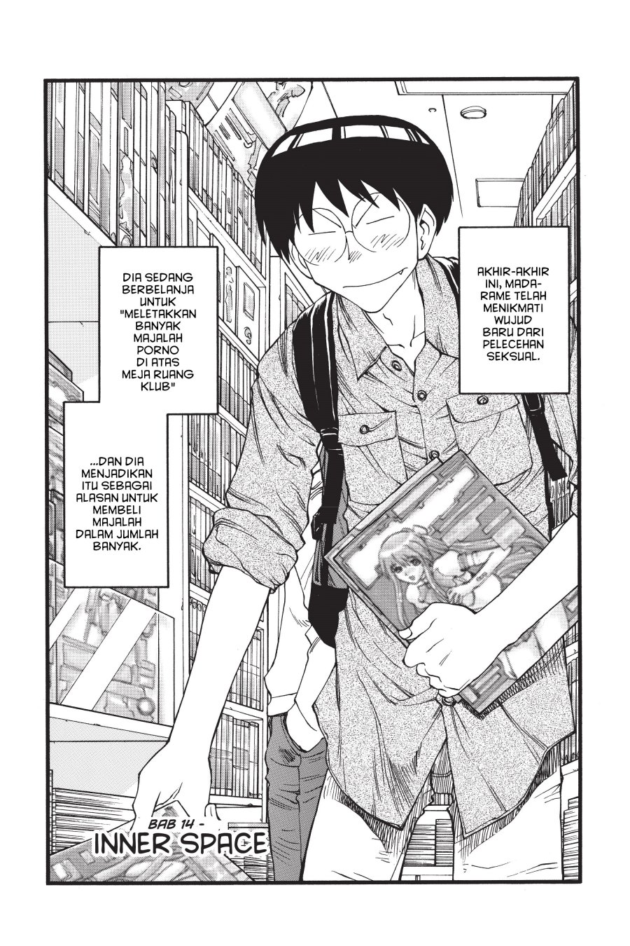 Genshiken – The Society for the Study of Modern Visual Culture Chapter 14 - halaman 1