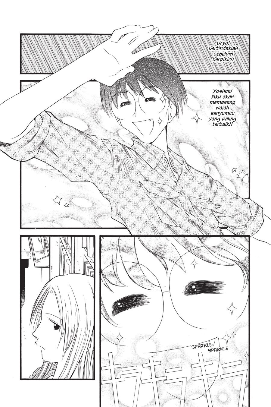 Genshiken – The Society for the Study of Modern Visual Culture Chapter 14 - halaman 17