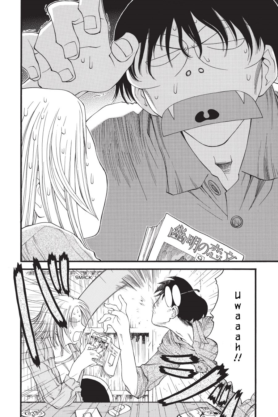 Genshiken – The Society for the Study of Modern Visual Culture Chapter 14 - halaman 18