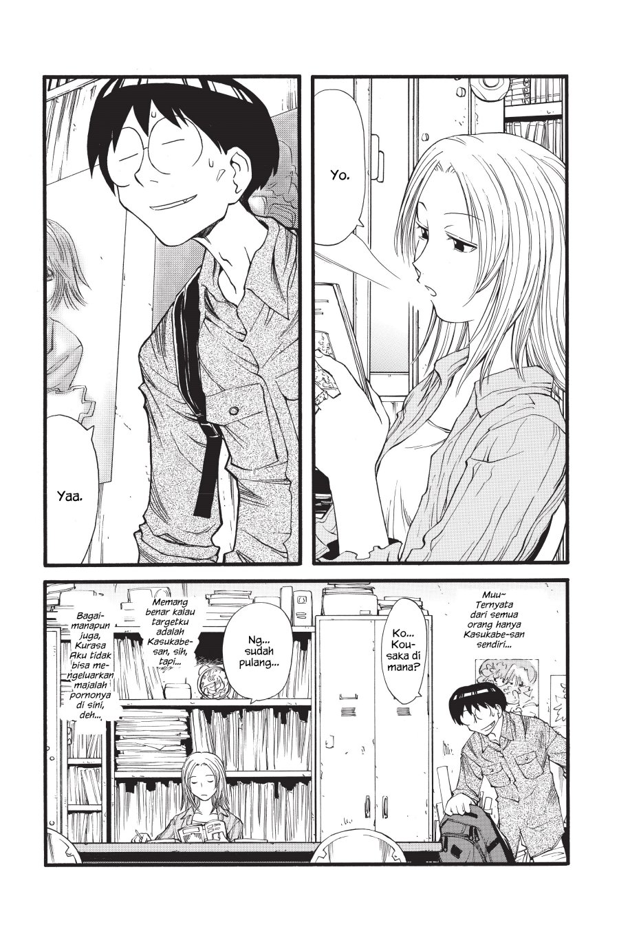 Genshiken – The Society for the Study of Modern Visual Culture Chapter 14 - halaman 3