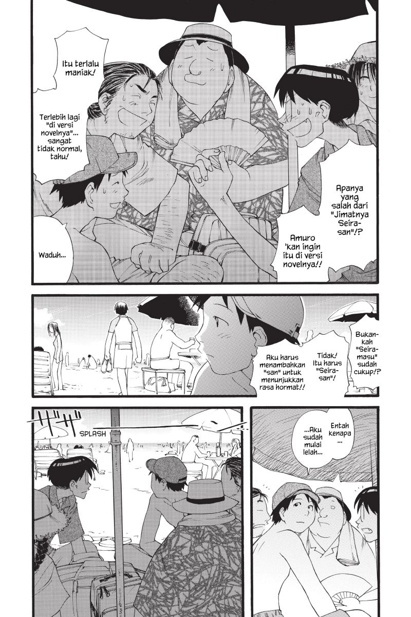Genshiken – The Society for the Study of Modern Visual Culture Chapter 15 - halaman 12