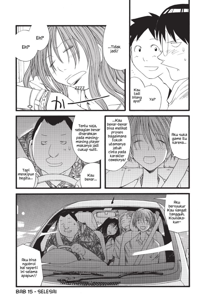 Genshiken – The Society for the Study of Modern Visual Culture Chapter 15 - halaman 27