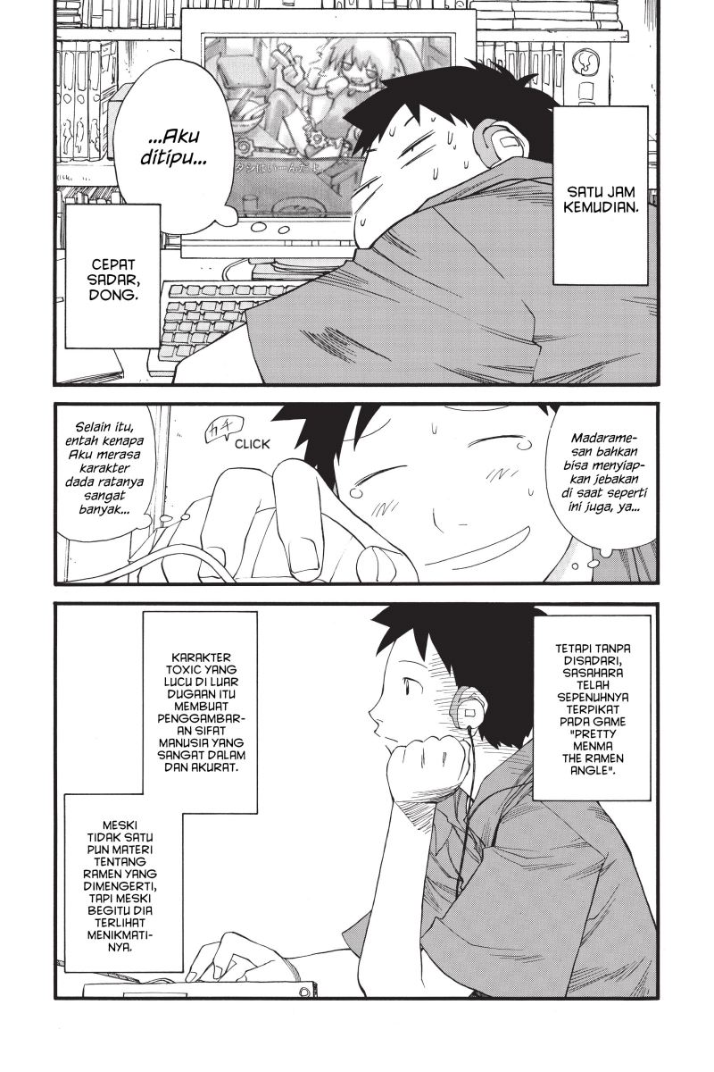 Genshiken – The Society for the Study of Modern Visual Culture Chapter 17 - halaman 20
