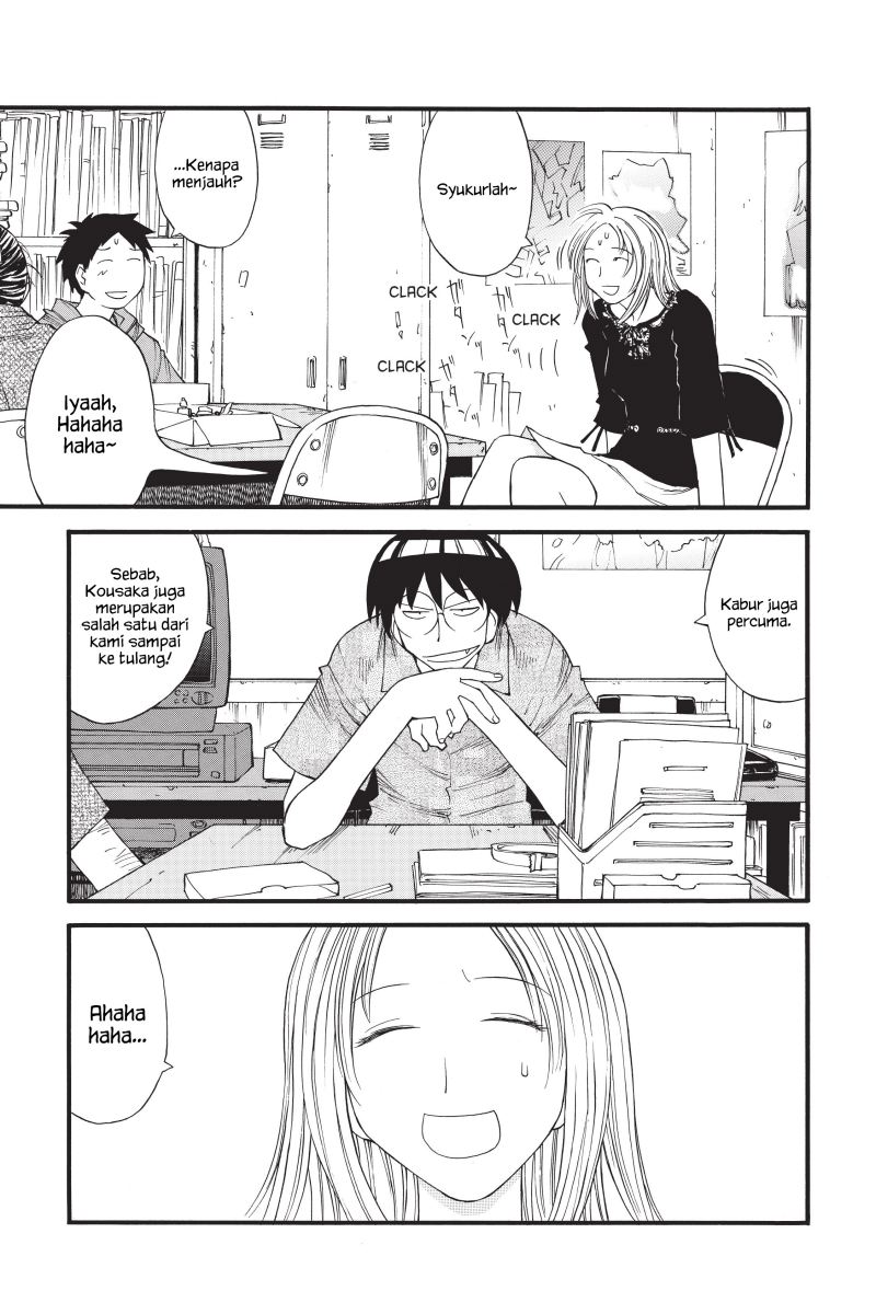 Genshiken – The Society for the Study of Modern Visual Culture Chapter 17 - halaman 23