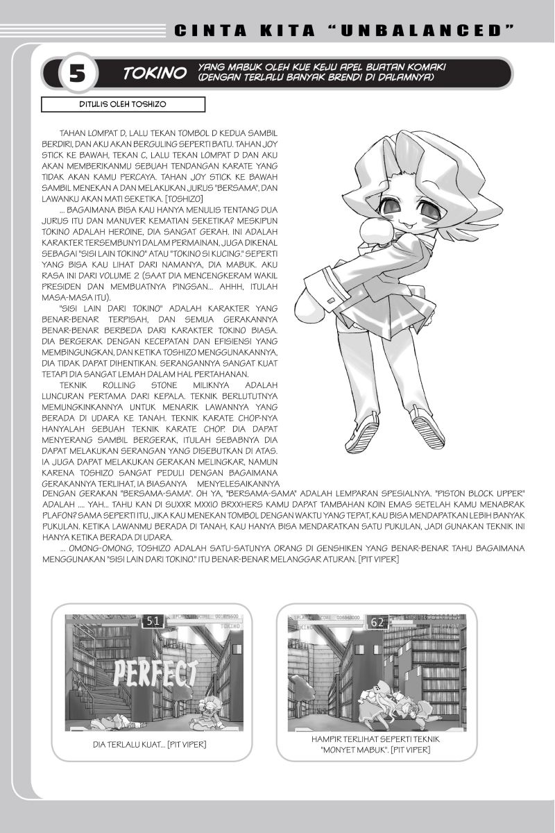 Genshiken – The Society for the Study of Modern Visual Culture Chapter 17 - halaman 25