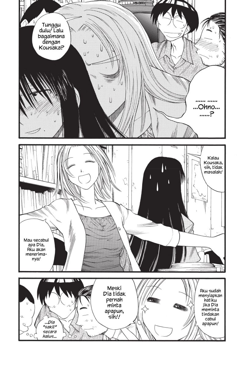 Genshiken – The Society for the Study of Modern Visual Culture Chapter 17 - halaman 5