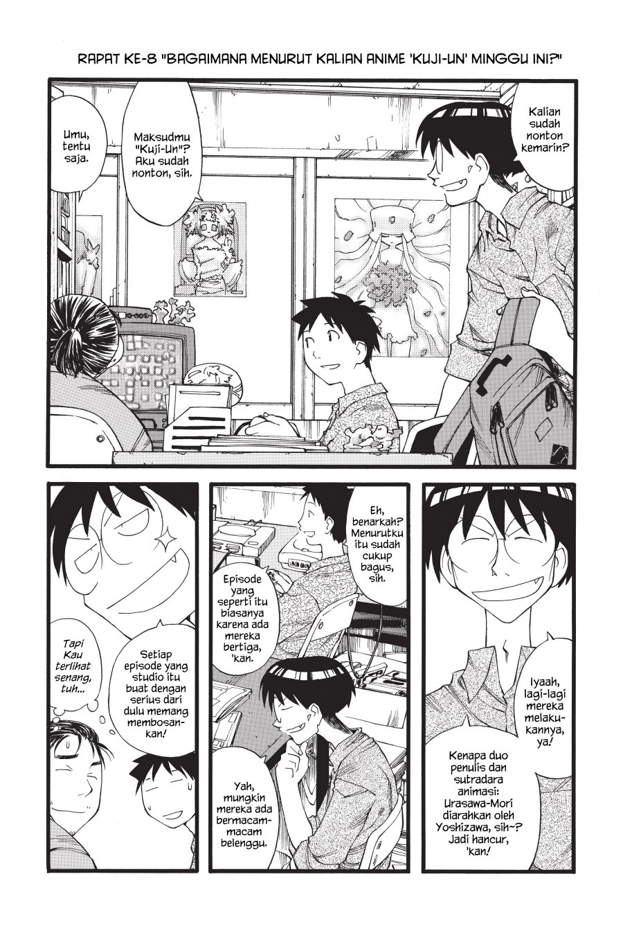 Genshiken – The Society for the Study of Modern Visual Culture Chapter 18.5 - halaman 1