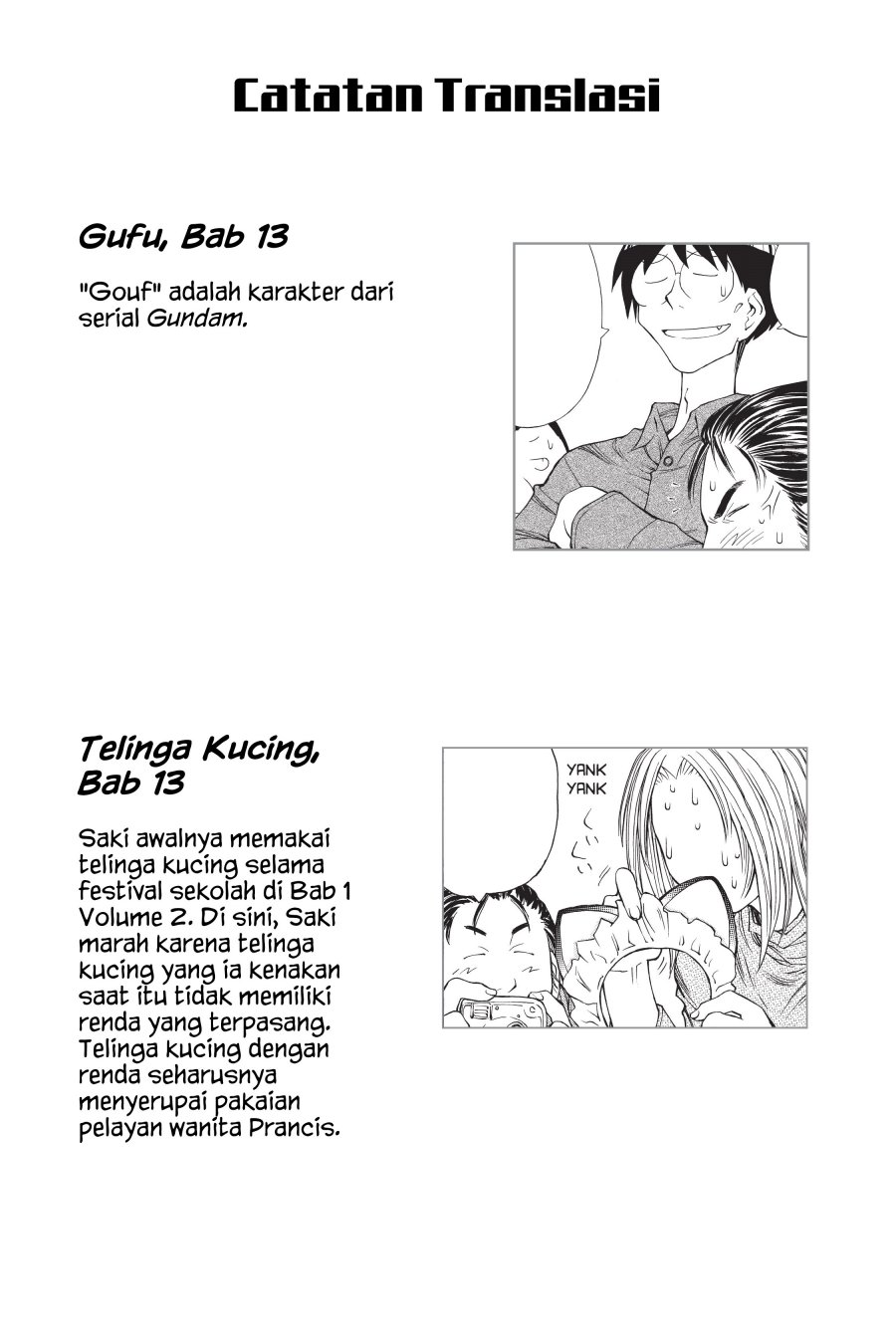 Genshiken – The Society for the Study of Modern Visual Culture Chapter 18.5 - halaman 5
